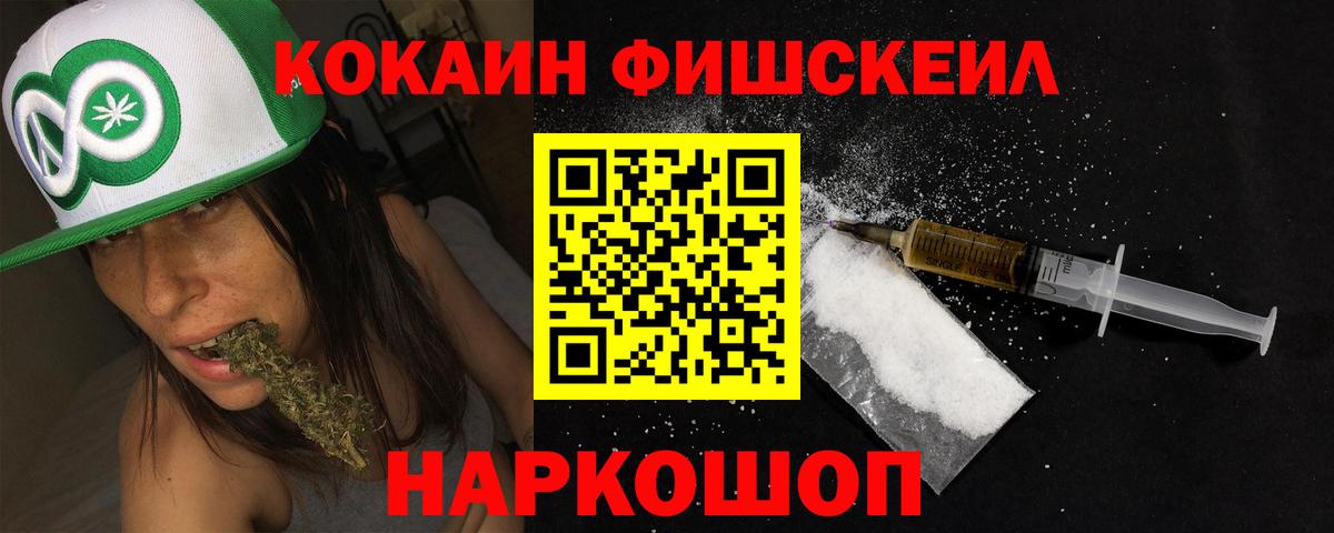 КОКАИН  Кокаин 99%  Вход с VPN  Воткинск 
