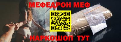 мефедрон Вязьма