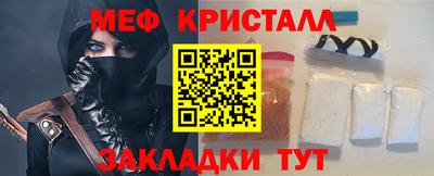 стафф Кумертау