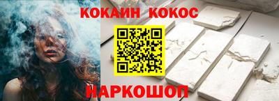 стафф Кумертау
