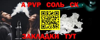 метадон Кулебаки