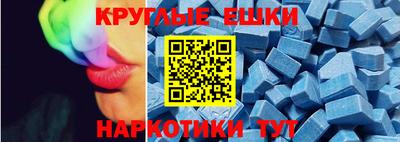 ешки Кунгур