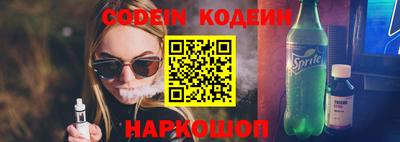 соль курить ск Вышний Волочёк