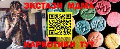 ешки Кунгур
