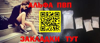 стафф Кумертау