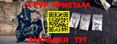 ешки Кунгур
