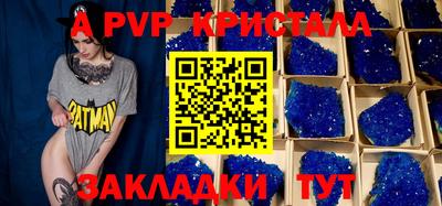 стафф Кумертау