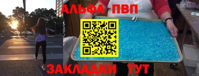 метадон Кулебаки