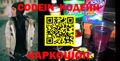 стафф Кумертау