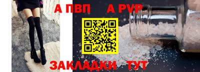 стафф Кумертау