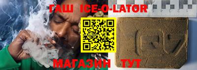 стафф Кумертау