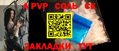 метадон Кулебаки