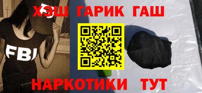 стафф Кумертау