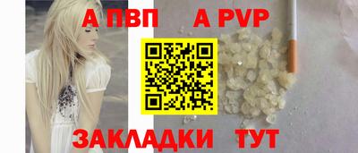 стафф Кумертау