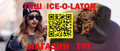 стафф Кумертау