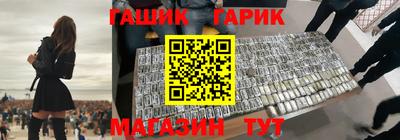 гашик Вязники