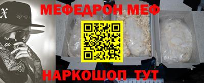 ешки Кунгур