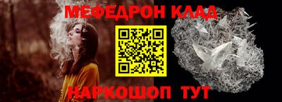метадон Кулебаки