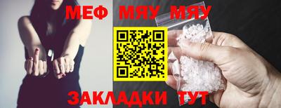метадон Кулебаки