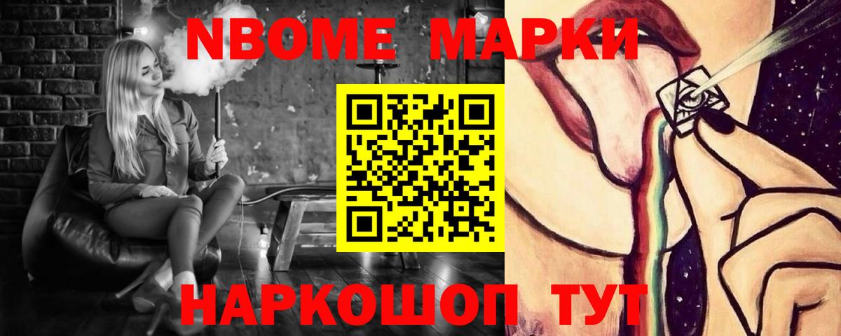 Лсд 25 экстази ecstasy Воткинск