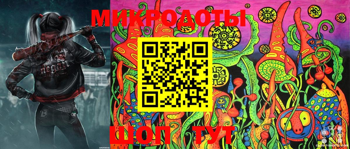 Галлюциногенные грибы Magic Shrooms Воткинск