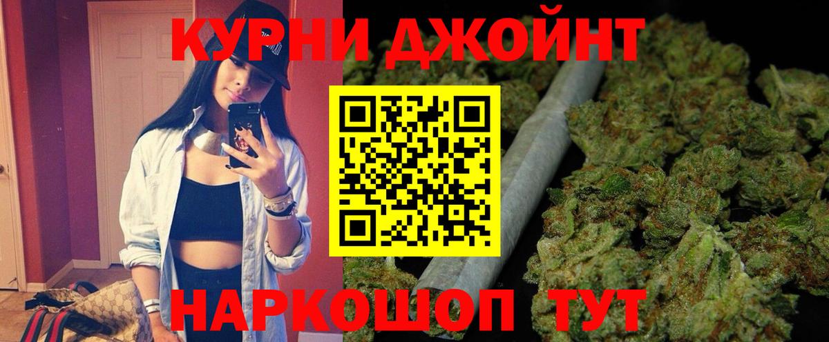 Бошки Шишки сатива  Бошки марихуана план  Вход с VPN  Воткинск 